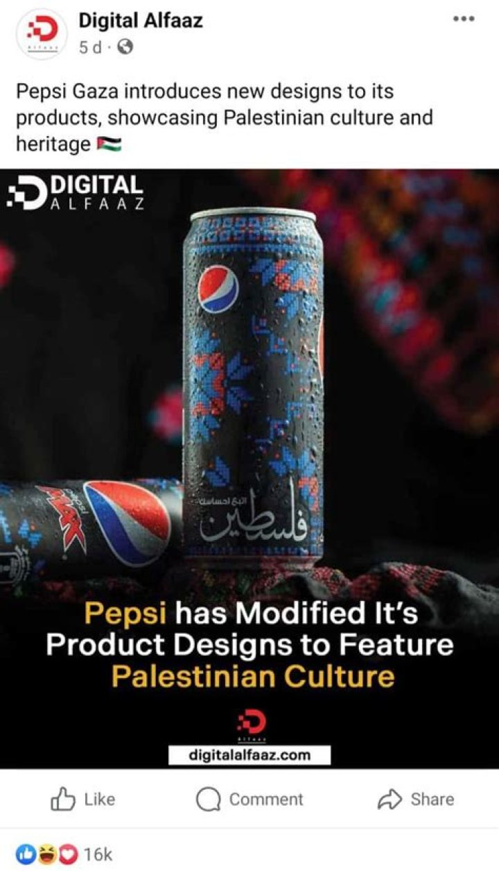 Does Pepsi support Israel?