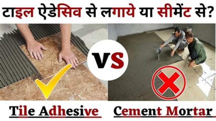 Is tile adhesive and mortar the same thing?