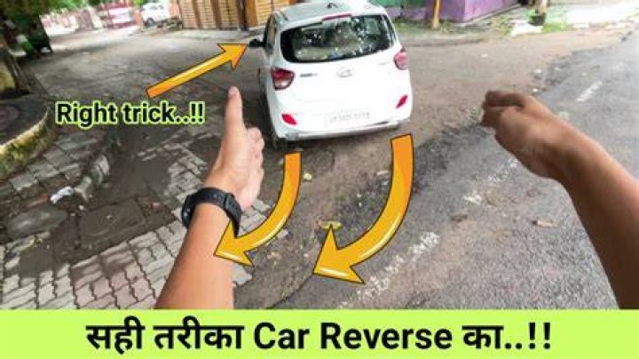 What do you need to do before reversing?