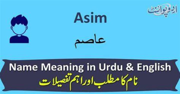 What is the meaning of name Asim in Urdu?