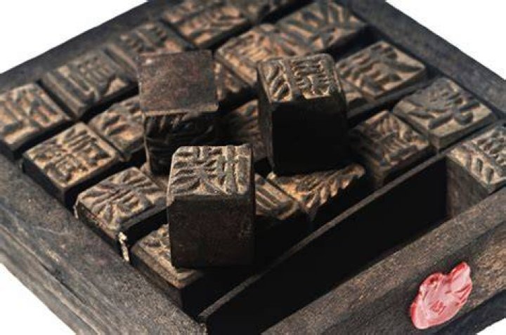 When was the sheng invented?
