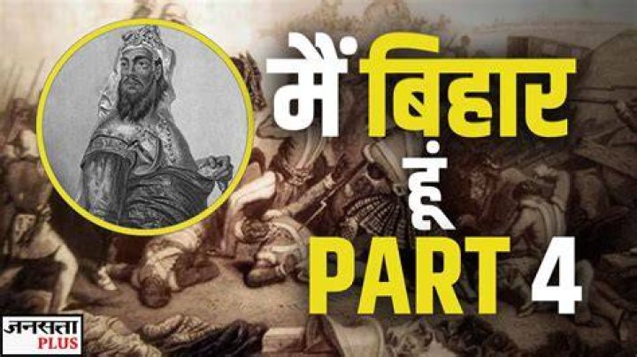Who defeated British?