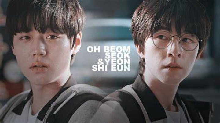 Who is beom in BTS?